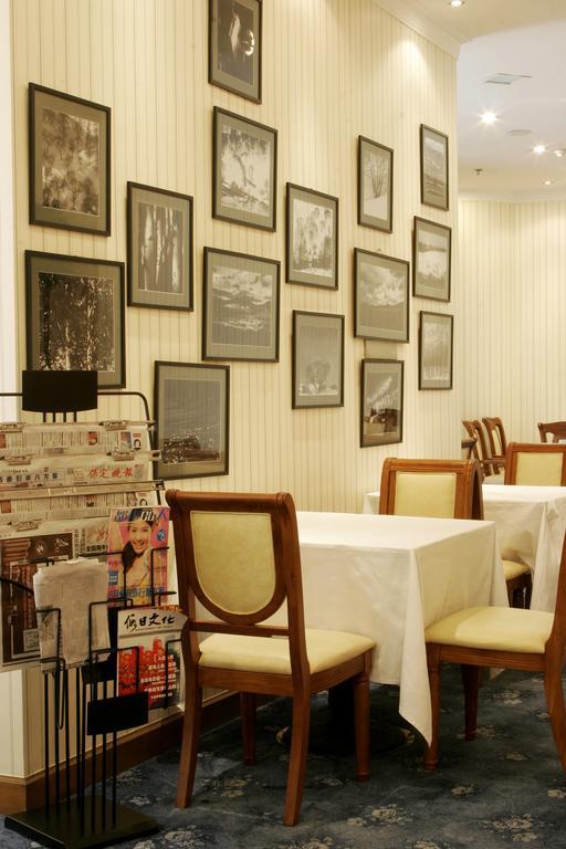 Baoding Zhong Yin Hotel Dış mekan fotoğraf