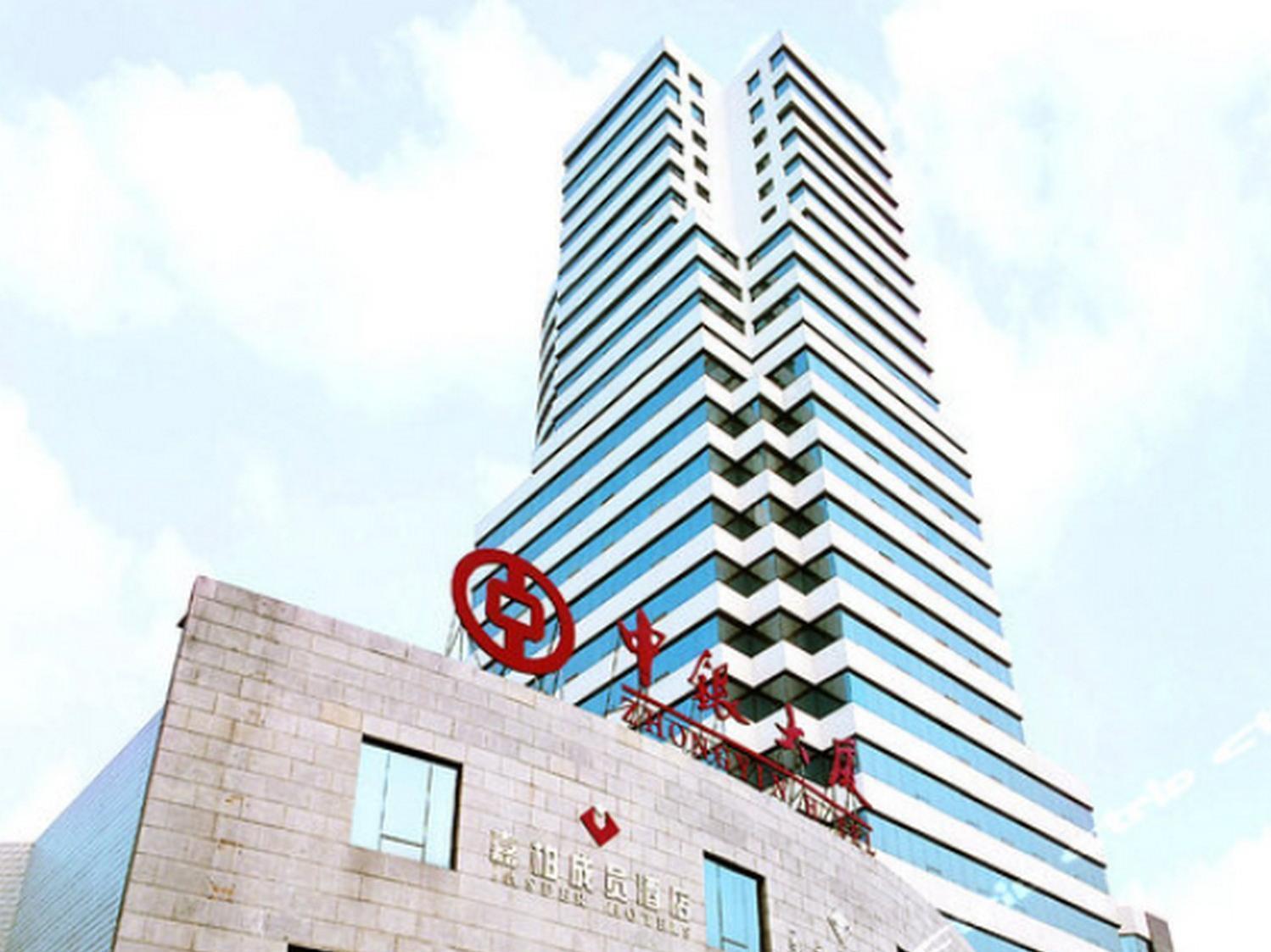Baoding Zhong Yin Hotel Dış mekan fotoğraf