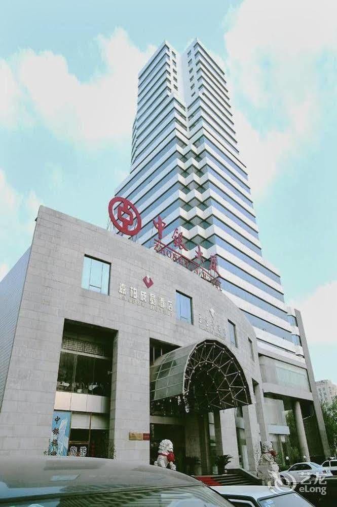 Baoding Zhong Yin Hotel Dış mekan fotoğraf